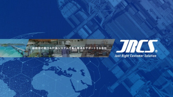 JRCS株式会社