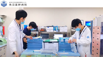 新潟県地域医療推進機構　魚沼基幹病院