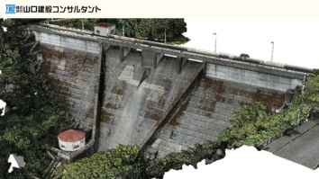 株式会社山口建設コンサルタント