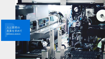 株式会社プレシード