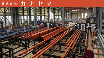 株式会社カナヤマ