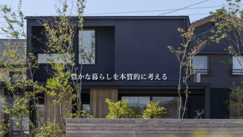 岩見建設有限会社