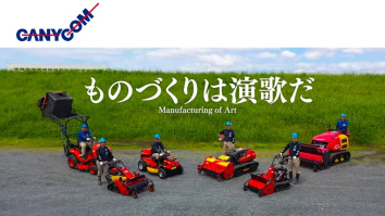 株式会社筑水キャニコム