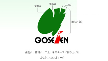 株式会社ゴセケン