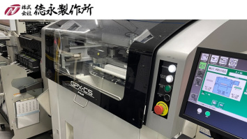 株式会社徳永製作所