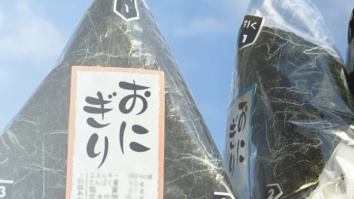 株式会社ヤマコ