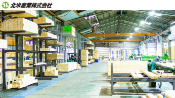 北米産業株式会社