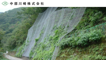 中部川崎株式会社