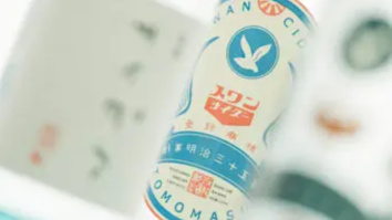 株式会社友桝飲料