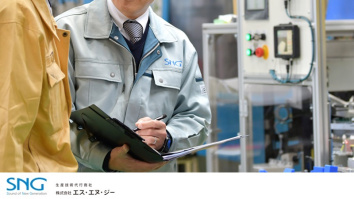 株式会社エス・エヌ・ジー