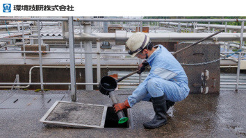環境技研株式会社
