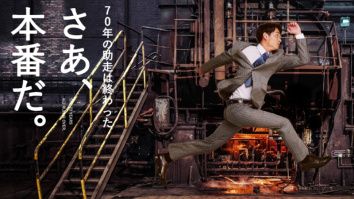 株式会社坂本鉄工所