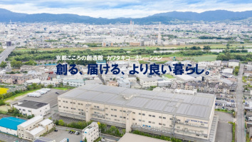 株式会社カワタキコーポレーション