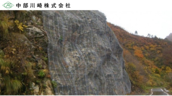 中部川崎株式会社