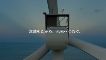 プロスパーシーズ株式会社