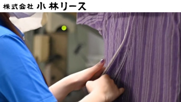 株式会社小林リース