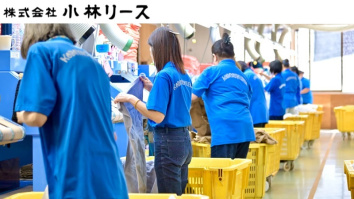 株式会社小林リース