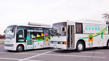 公益財団法人群馬慈恵会