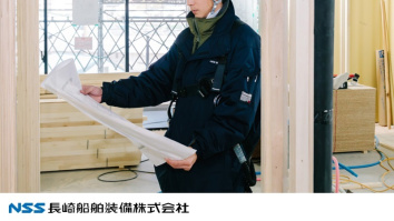 長崎船舶装備株式会社