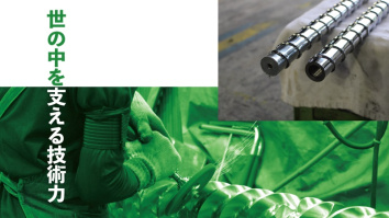 有限会社木本ケンマ