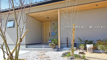 髙山産業株式会社