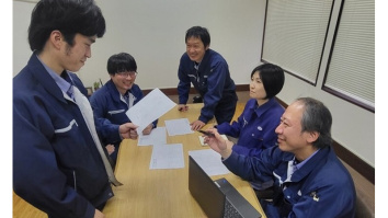 株式会社セーコン