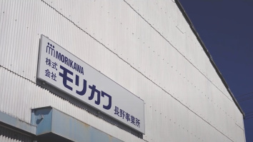 株式会社モリカワ