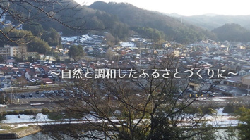 梅木建設株式会社