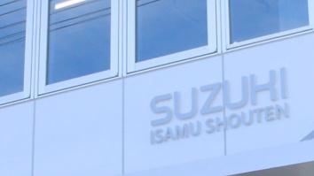 株式会社鈴木勇商店