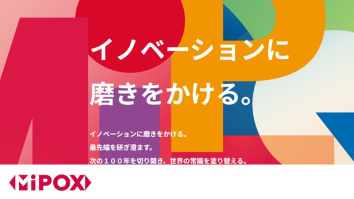 マイポックス株式会社