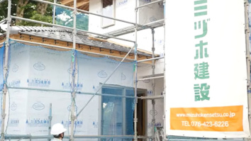 株式会社ミヅホ建設