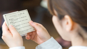 株式会社長坂養蜂場