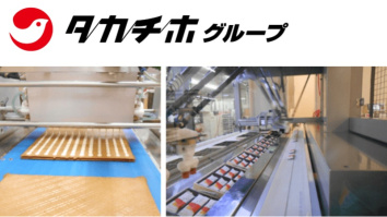 株式会社タカチホ