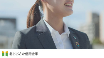 北おおさか信用金庫