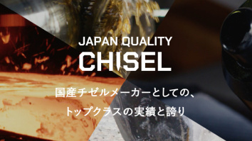 オサカダツール株式会社