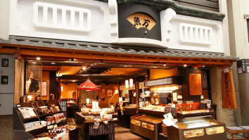 有限会社魚万商店
