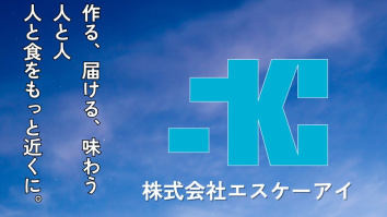 株式会社エスケーアイ