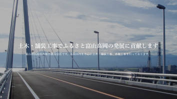 西村工業株式会社