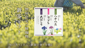 きみくら株式会社