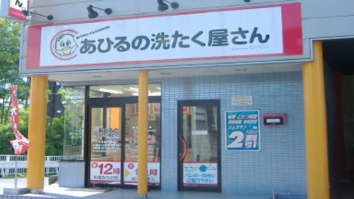 株式会社セルクル
