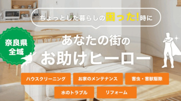 株式会社SmileHoldings