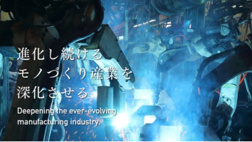 トリツ機工株式会社