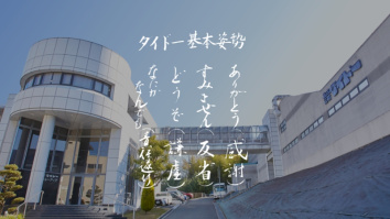 株式会社ダイドー