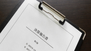 日之出水道機器株式会社