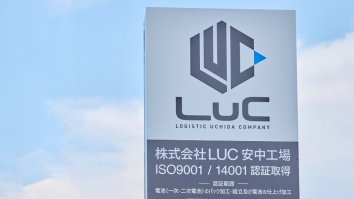 株式会社LUC