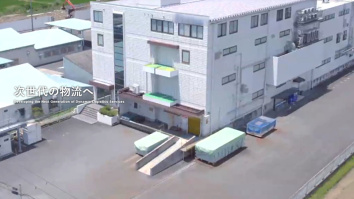 株式会社アバンテ　奈良フジ工場