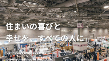 株式会社丸産業