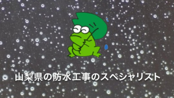 株式会社土屋工業