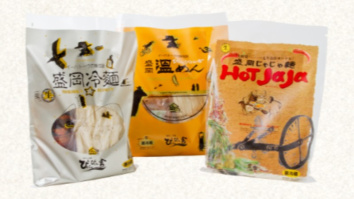 株式会社中原商店