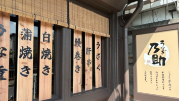 株式会社ドリームホテル